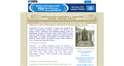 Desktop Screenshot of panchakarma.20fr.com