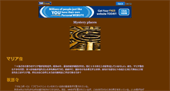 Desktop Screenshot of oronoz.20fr.com