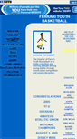 Mobile Screenshot of ferraribasketball.20fr.com