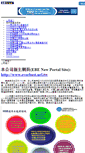 Mobile Screenshot of everbest.20fr.com