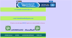 Desktop Screenshot of diomidis-handball.20fr.com