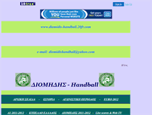 Tablet Screenshot of diomidis-handball.20fr.com