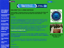 Tablet Screenshot of bvgreekemporium.20fr.com